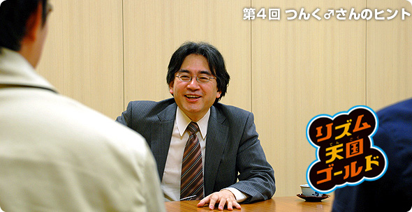 社長が訊く『リズム天国ゴールド』
