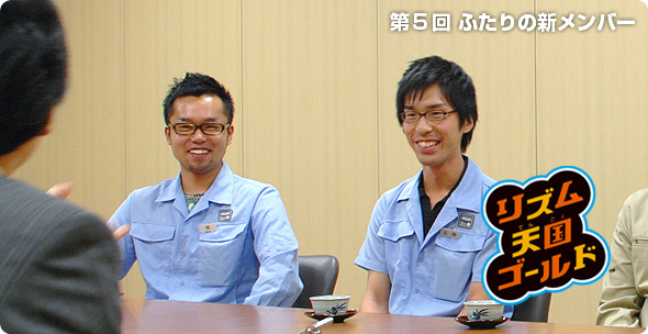 社長が訊く『リズム天国ゴールド』