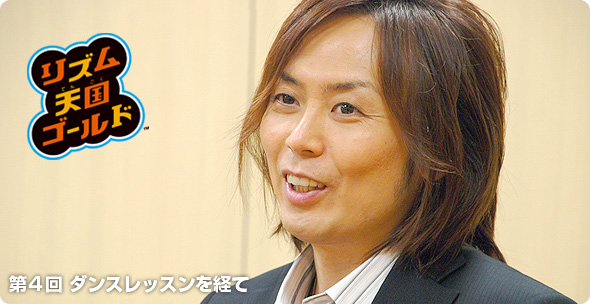 社長が訊く『リズム天国ゴールド』