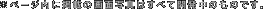 y[WɌfڂ̉ʎʐ^ׂ͂ĊĴ̂łB