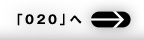 u020v