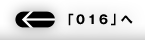 u016v