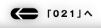 u021v
