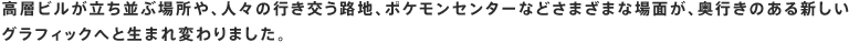 wrԏꏊAlX̍sHnA|PZ^[Ȃǂ܂܂ȏʂAŝVOtBbNւƐ܂ς܂B