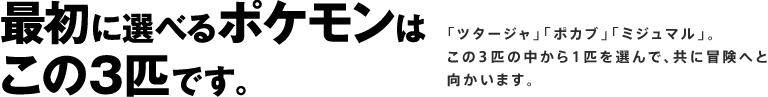ŏɑIׂ|P͂3CłB
uc^[Wvu|Juvu~W}vB
3C̒1CIŁAɖ`ւƌ܂B