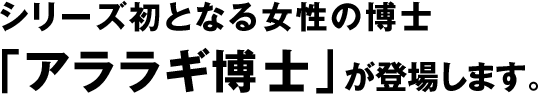V[YƂȂ鏗̔m uAMmvoꂵ܂B