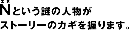 NiGkjƂ̐l Xg[[̃JM܂B