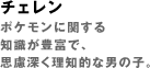 `F
|PɊւmLxŁAv[mIȒj̎qB