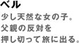 x
VRȏ̎qBe̔΂؂ėɏoB