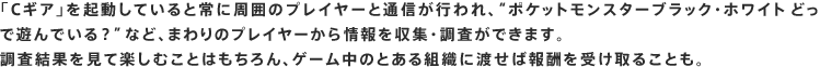 uCMAvNĂƏɎ͂̃vC[ƒʐMsAg|PbgX^[ubNEzCg ǂŗVłHhȂǁA܂̃vC[WEł܂BʂĊyނƂ͂AQ[̂ƂgDɓnΕV󂯎邱ƂB