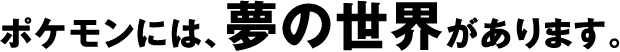 |Pɂ́A̐E܂B