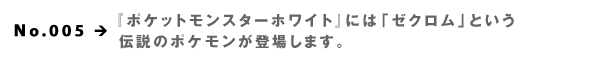 No.005  w|PbgX^[zCgxɂ́u[NvƂ
`̃|Poꂵ܂B