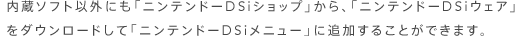 \tgȊOɂujeh[DSiVbvvAujeh[DSiEFAv_E[hāujeh[DSij[vɒǉ邱Ƃł܂B