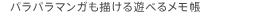 pp}K`Vׂ郁