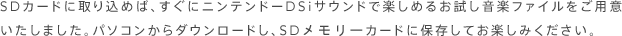 rcJ[hɎ荞߂΁AɃjeh[DSiTEhŊy߂邨yt@Cpӂ܂Bp\R_E[hArc[J[hɕۑĂy݂B