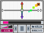 マイクで録音して遊ぶ