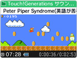 音楽の波形や音量によって絵が動くビジュアライザー機能があります。