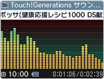 音楽の波形や音量によって絵が動くビジュアライザー機能があります。