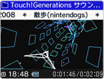 音楽の波形や音量によって絵が動くビジュアライザー機能があります。