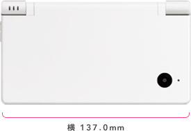  137.0mm