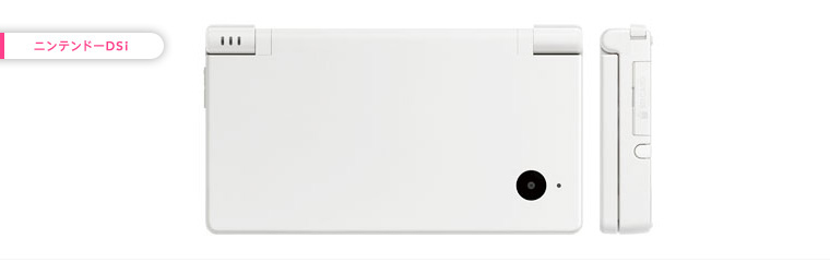 jeh[DSi