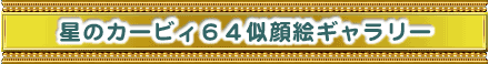̃J[rBUSGM[