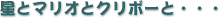 ƃ}IƃN{[ƁEEE