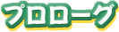 v[O
