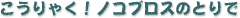 ႭImRuX̂Ƃ