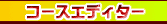 R[XGfB^[