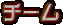`[