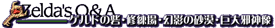 Qh̍ԁACAe̍Aא_