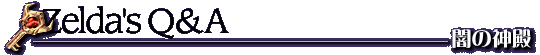 ł̐_a