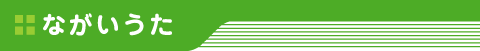 Ȃ