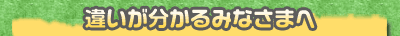 Ⴂ݂Ȃ܂