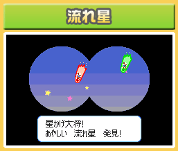 ꐯ