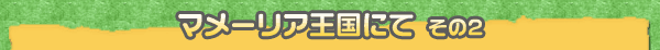 }[Aɂā@2