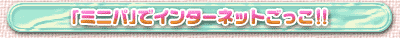u~jpvŃC^[lbgIĨy[W