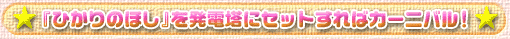 wЂ̂قx𔭓dɃZbg΃J[joI