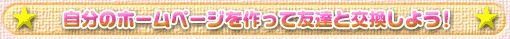 ̃z[y[WėFBƌ悤I
