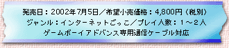 F2002N75@]iF4,800~iŕʁj@WFC^[lbg@vClFP`Ql@Q[{[CAhoXpʐMP[uΉ