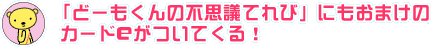 uǁ[̕svcĂсvɂ ܂̃J[heĂĨy[W