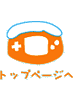 jeh[Q[L[ũgbvy[W