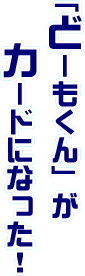 uǁ[vJ[hɂȂI