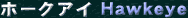 z[NAC Hawkeye