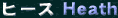 q[X Heath
