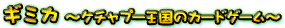 M~J@`P`v[̃J[hQ[`