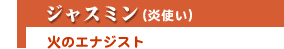 WX~igj@΂̃GiWXg