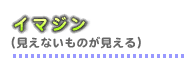 C}WiȂ̂j