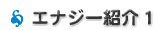 GiW[ЉP